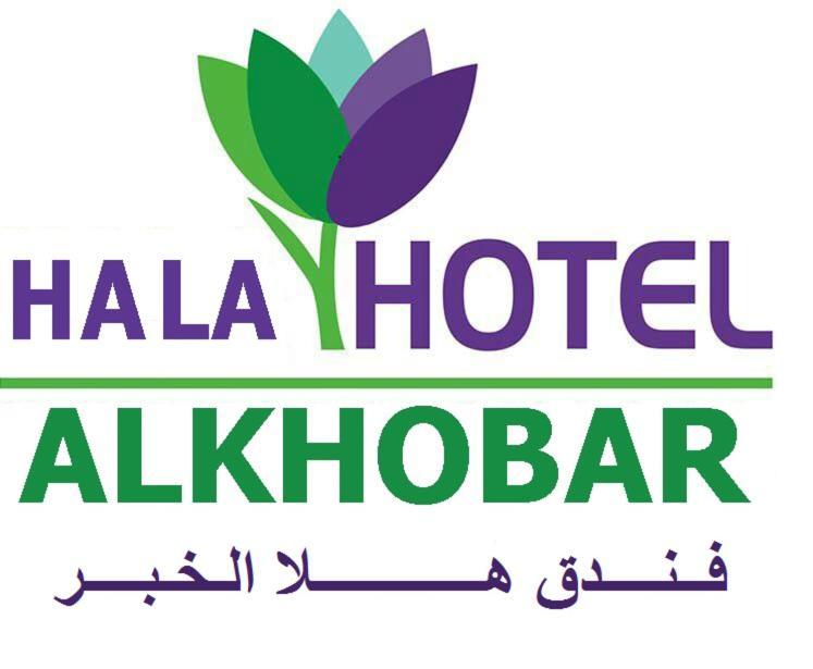 Hala Hotel Al-Khubar Exteriér fotografie