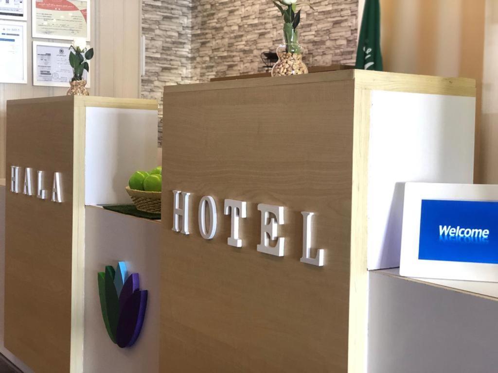 Hala Hotel Al-Khubar Exteriér fotografie